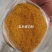 玉米蛋白粉