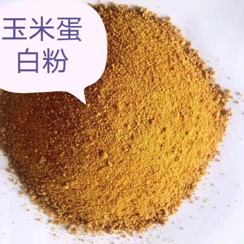 玉米蛋白粉