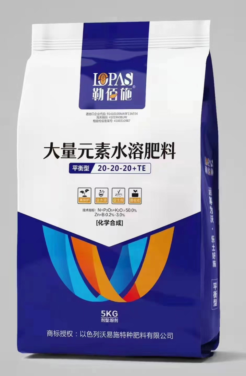 大量元素水溶肥料平衡型20-20-20+TE增加根系
