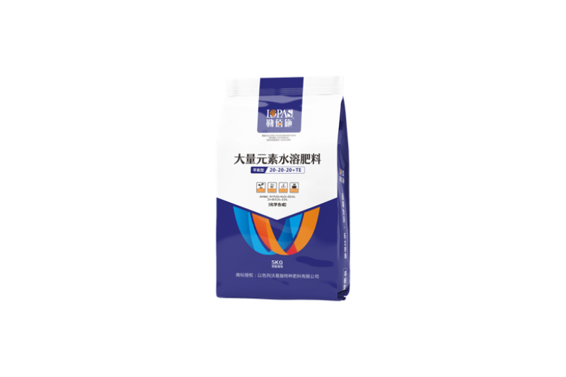 大量元素水溶肥料平衡型20-20-20+TE增加根系