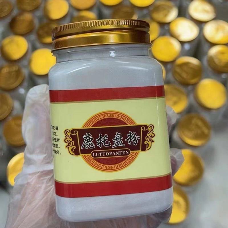 鹿角帽粉也叫鹿托盘粉，男女通用，双阳区鹿乡镇，量大从优
