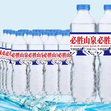 白开水，天然水