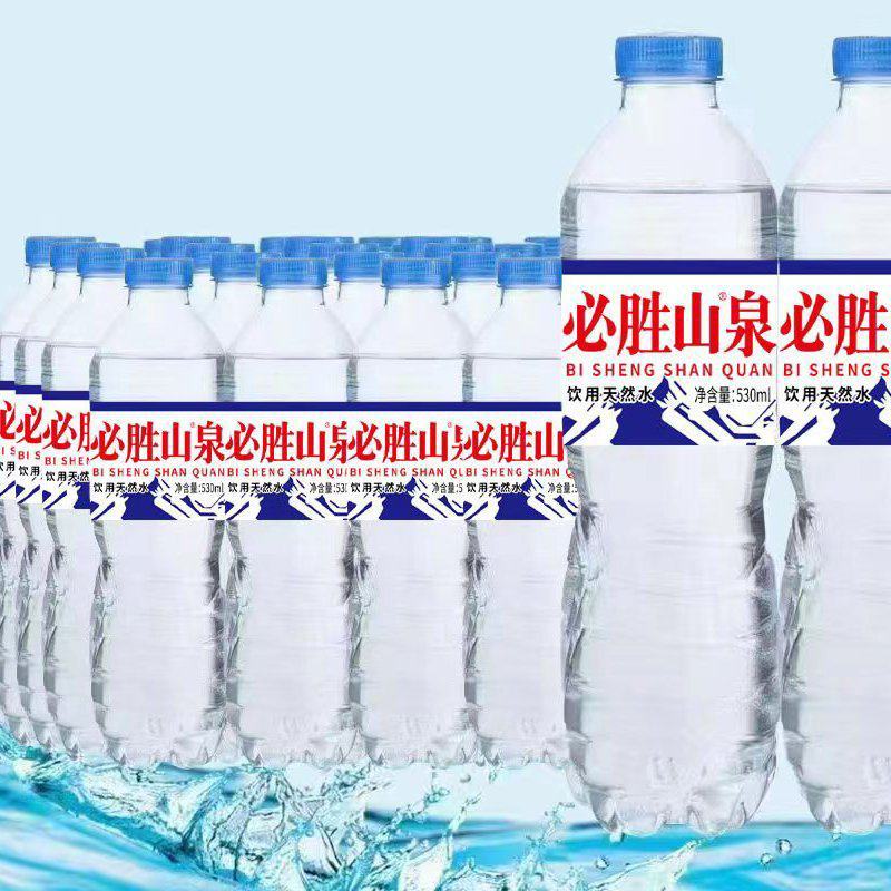 白开水，天然水