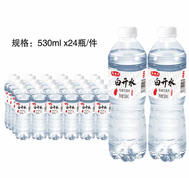 白开水