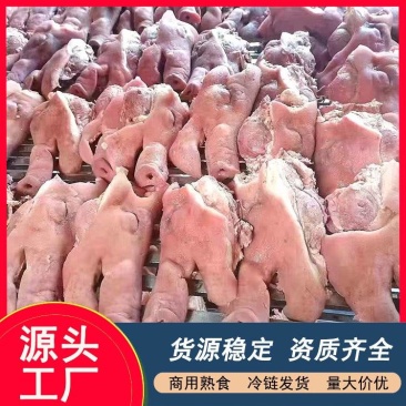 半成品猪头肉八成熟猪头肉去骨猪头肉冷冻猪脸肉