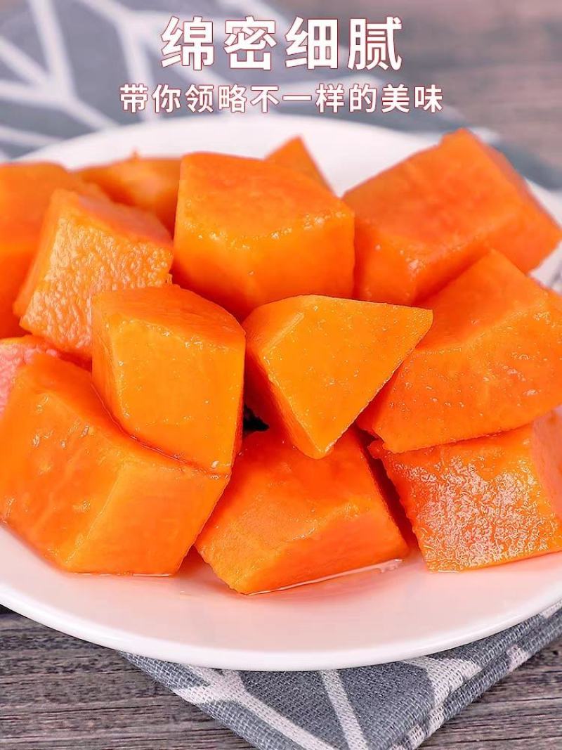 海南红心牛奶木瓜/红心木瓜/冰糖木瓜/一件代发/顺丰包邮