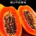 海南红心牛奶木瓜/红心木瓜/冰糖木瓜/一件代发/顺丰包邮