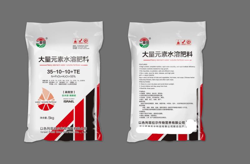 大量元素水溶肥以色列菲拉尔作物营养有限公司
