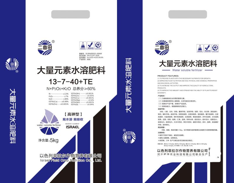 大量元素水溶肥以色列菲拉尔作物营养有限公司