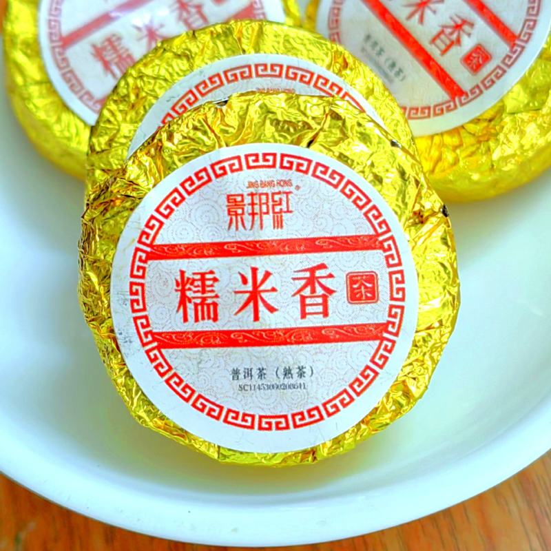 景邦红糯米香普洱茶熟茶糯米茶叶糯香普洱糯香熟茶1斤糯米茶