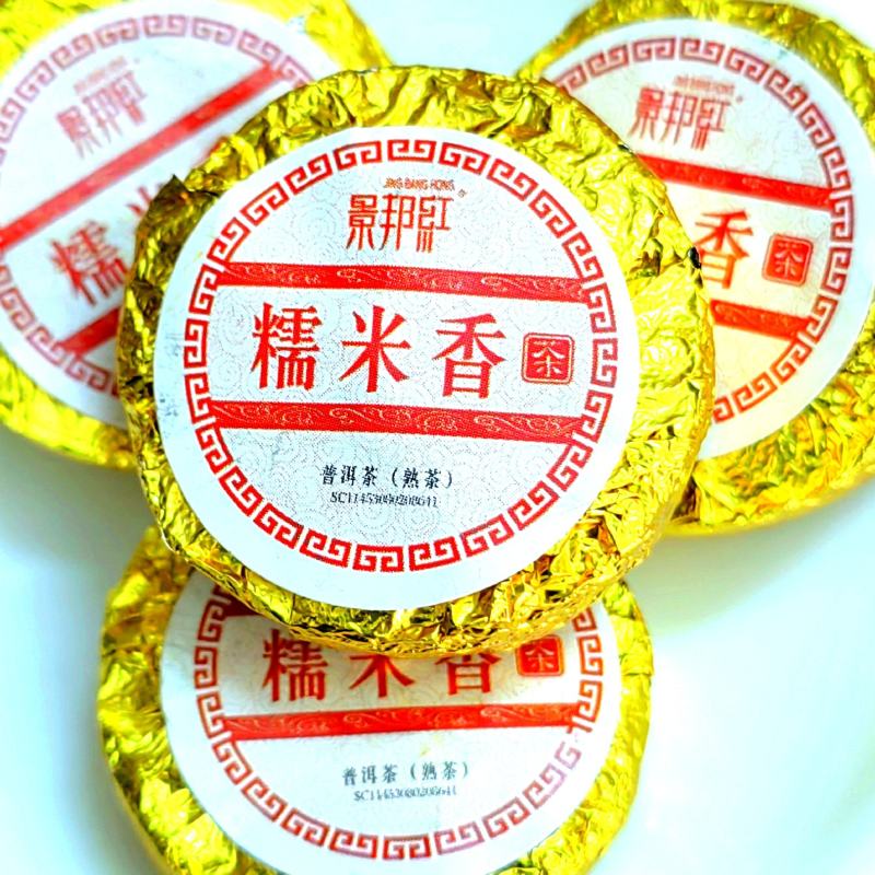 景邦红糯米香普洱茶熟茶糯米茶叶糯香普洱糯香熟茶1斤糯米茶