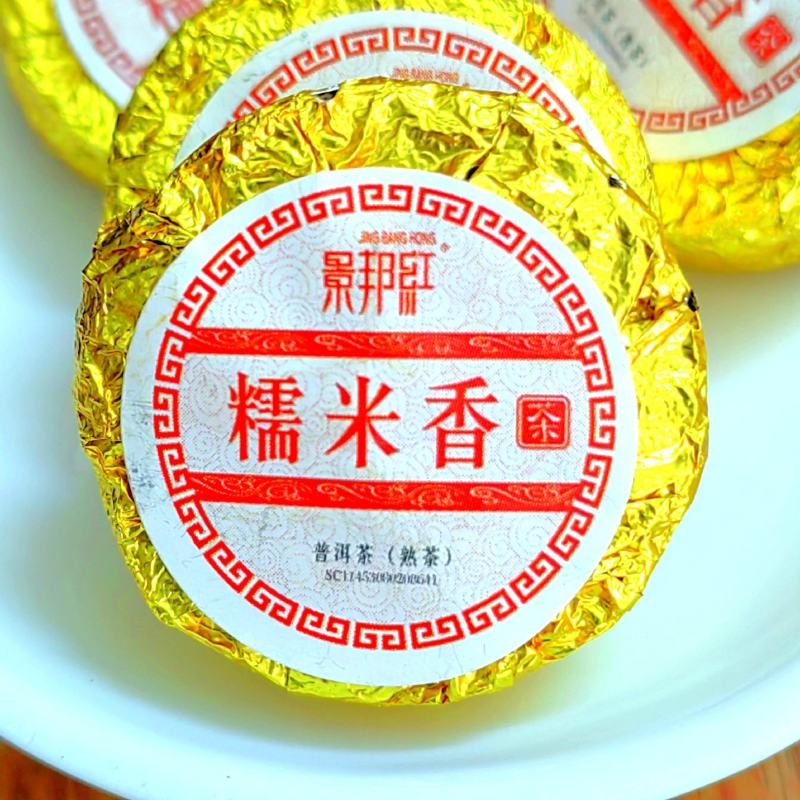 景邦红糯米香普洱茶熟茶糯米茶叶糯香普洱糯香熟茶1斤糯米茶