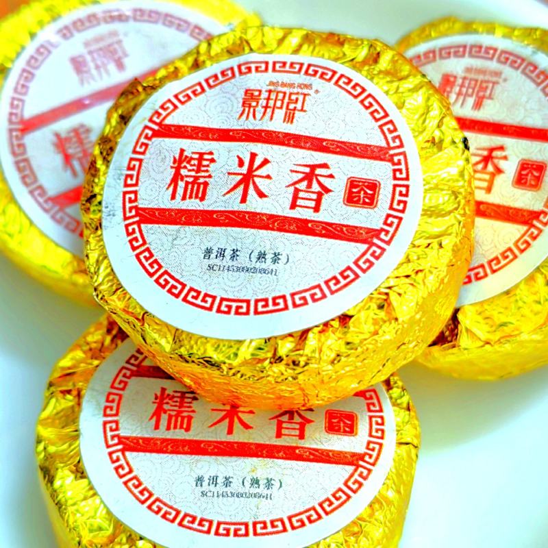 景邦红糯米香普洱茶熟茶糯米茶叶糯香普洱糯香熟茶1斤糯米茶