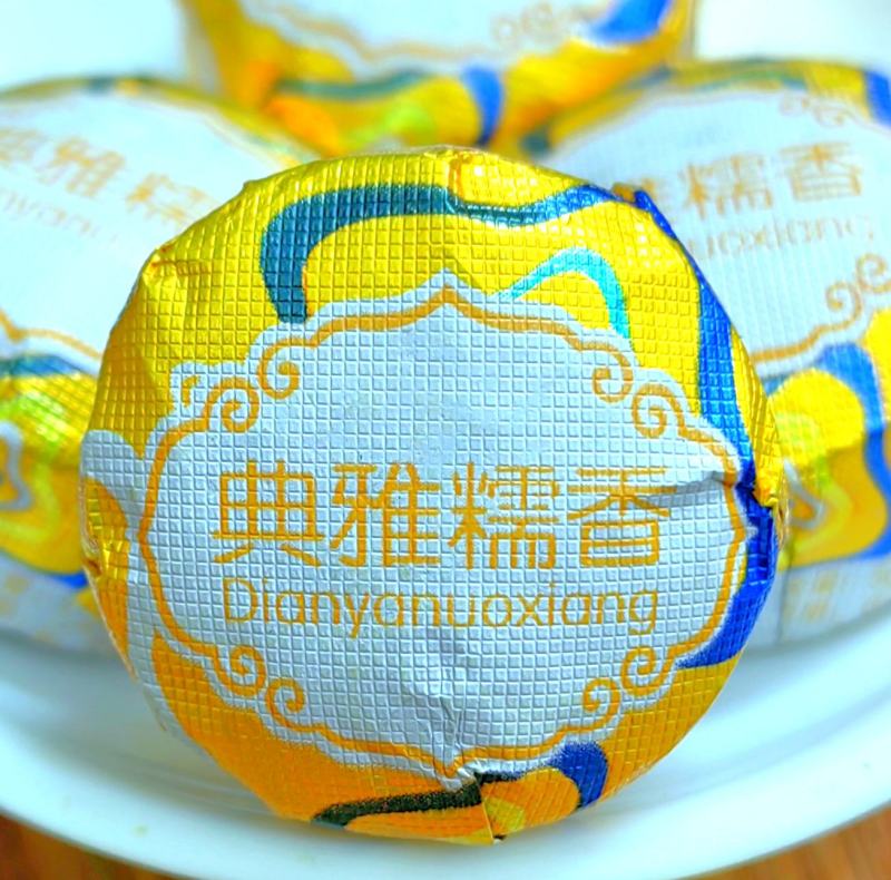 典雅糯香糯米香茶普洱茶熟茶糯米普洱糯香熟茶浓香型糯香普洱