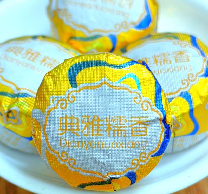 典雅糯香糯米香茶普洱茶熟茶糯米普洱糯香熟茶浓香型糯香普洱