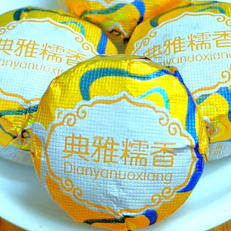 典雅糯香普洱茶熟茶云南普洱茶糯米香茶叶糯米普洱糯香熟普洱