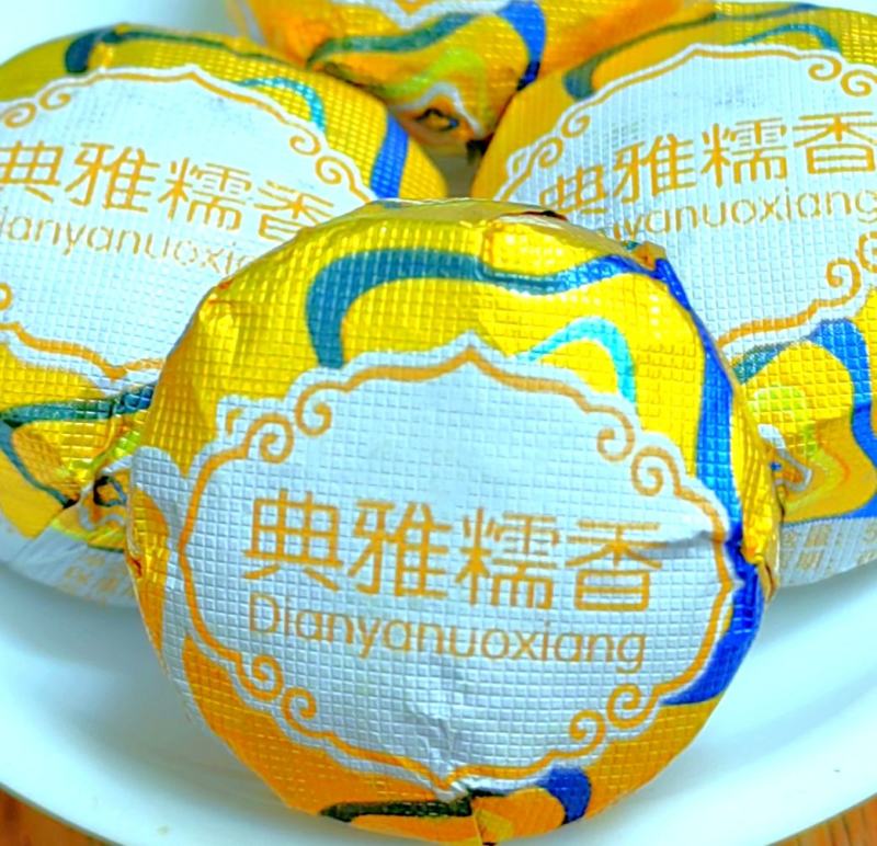 典雅糯香普洱茶熟茶云南普洱茶糯米香茶叶糯米普洱糯香熟普洱