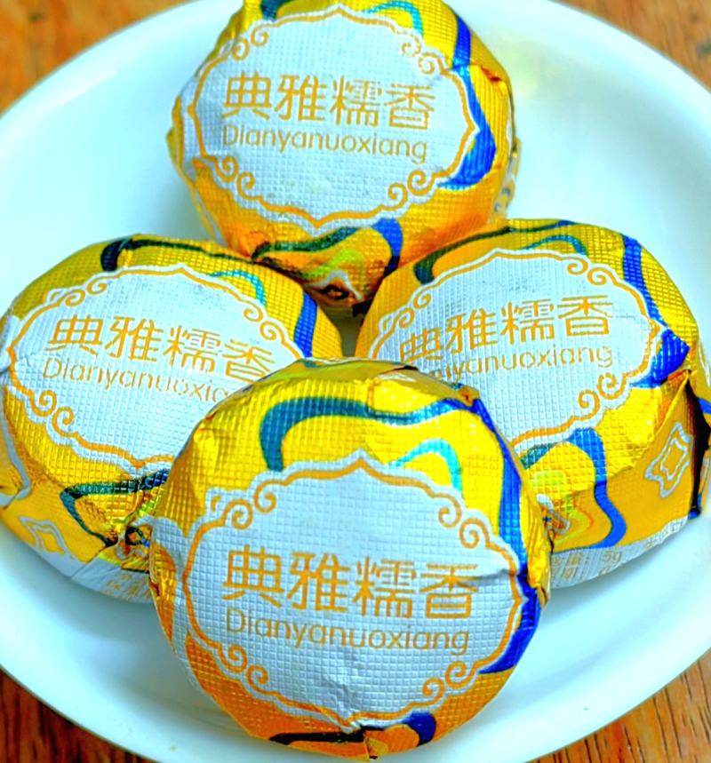 典雅糯香普洱茶熟茶云南普洱茶糯米香茶叶糯米普洱糯香熟普洱