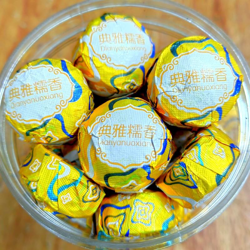 典雅糯香普洱茶熟茶云南普洱茶糯米香茶叶糯米普洱糯香熟普洱