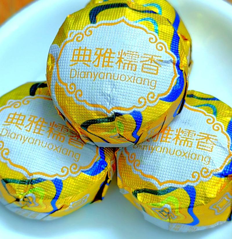 典雅糯香普洱茶熟茶云南普洱茶糯米香茶叶糯米普洱糯香熟普洱