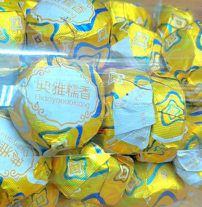 典雅糯香普洱茶熟茶云南普洱茶糯米香茶叶糯米普洱糯香熟普洱