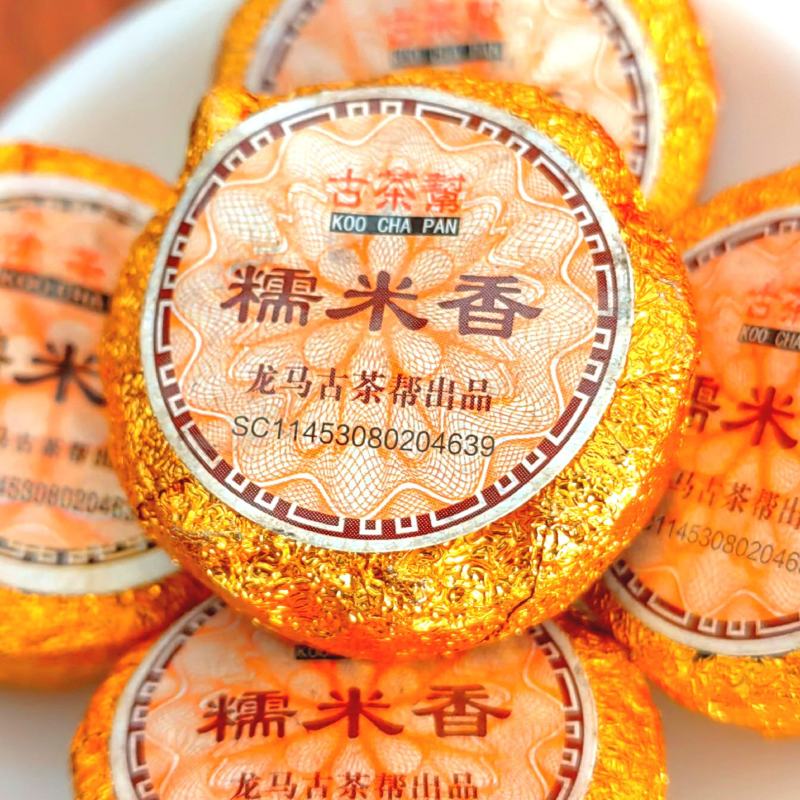 古茶帮糯米香普洱茶熟茶小沱茶云南普洱茶糯米香茶糯米普洱茶