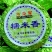 古茶帮糯米香普洱茶生茶沱茶云南普洱茶糯米香茶糯香普洱茶叶