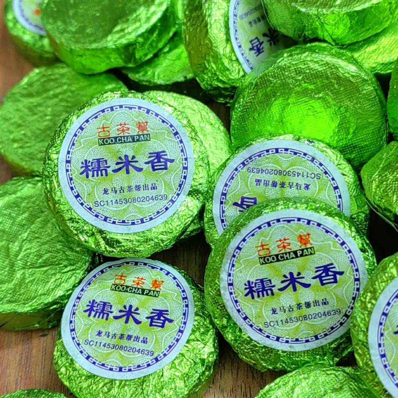 古茶帮糯米香普洱茶生茶沱茶云南普洱茶糯米香茶糯香普洱茶叶