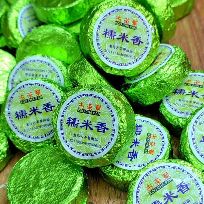 古茶帮糯米香普洱茶生茶沱茶云南普洱茶糯米香茶糯香普洱茶叶