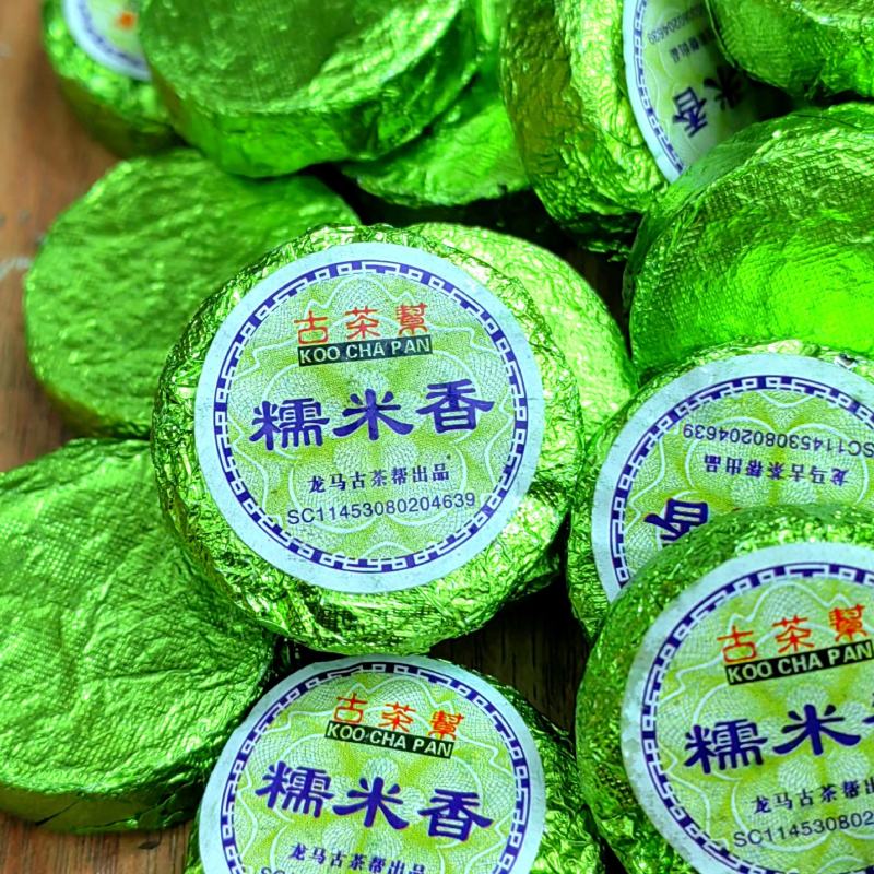 古茶帮糯米香普洱茶生茶沱茶云南普洱茶糯米香茶糯香普洱茶叶