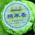 古茶帮糯米香普洱香茶生茶糯米普洱糯香生茶糯香普洱糯米茶叶