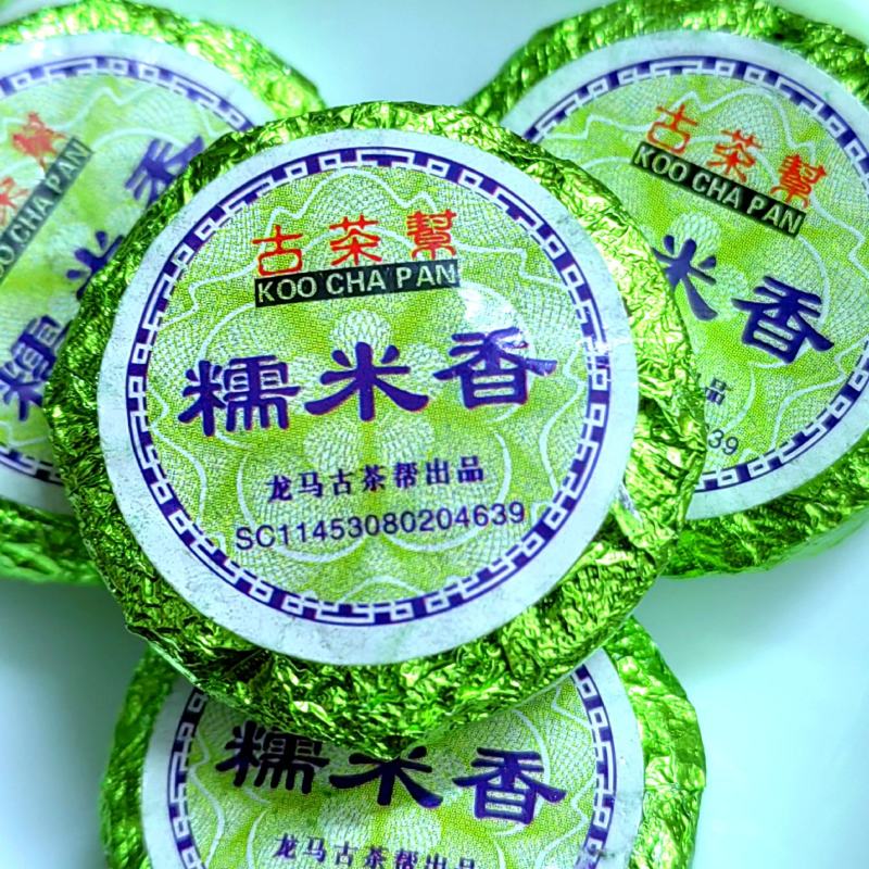 古茶帮糯米香普洱香茶生茶糯米普洱糯香生茶糯香普洱糯米茶叶