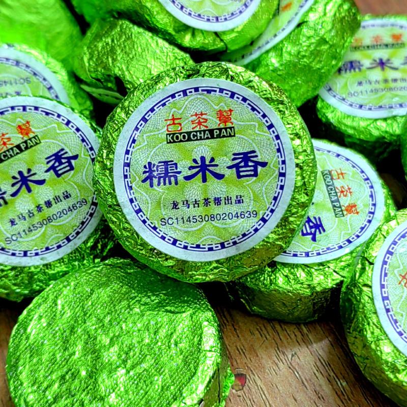 古茶帮糯米香普洱香茶生茶糯米普洱糯香生茶糯香普洱糯米茶叶