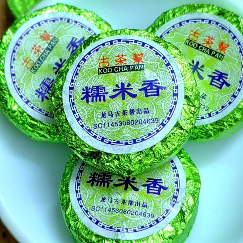 古茶帮糯米香普洱香茶生茶糯米普洱糯香生茶糯香普洱糯米茶叶