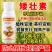 矮壮素50%矮壮素蔬菜果树小麦控旺抗倒伏促进分蘖生长调