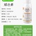 矮壮素50%矮壮素蔬菜果树小麦控旺抗倒伏促进分蘖生长调