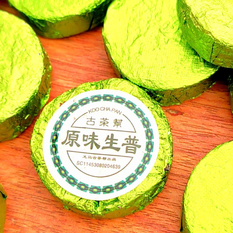 原味生普洱茶生茶沱茶云南普洱茶生茶原味普洱茶普洱小沱茶叶