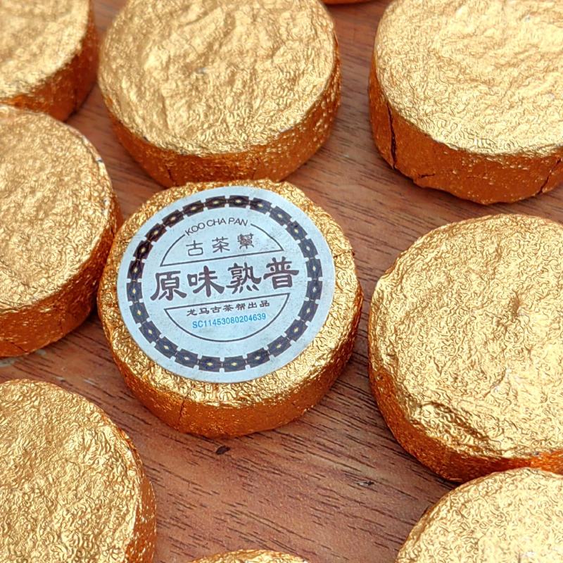 原味熟普洱茶熟普洱茶云南普洱茶熟茶原味茶熟茶原味普洱茶叶