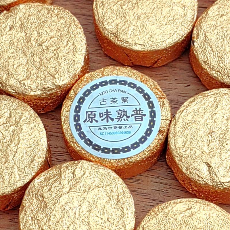 原味熟普洱茶熟普洱茶云南普洱茶熟茶原味茶熟茶原味普洱茶叶