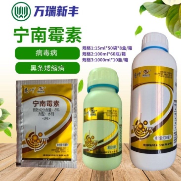 亮叶8%宁南霉素病毒病黑条萎缩病斑点落叶病杀菌剂