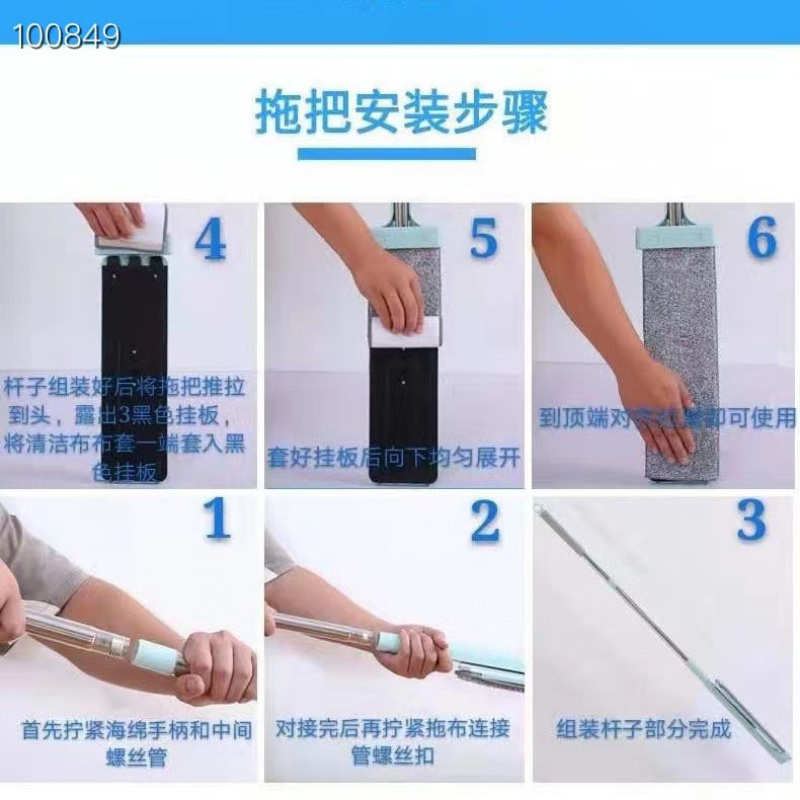 免手洗拖把