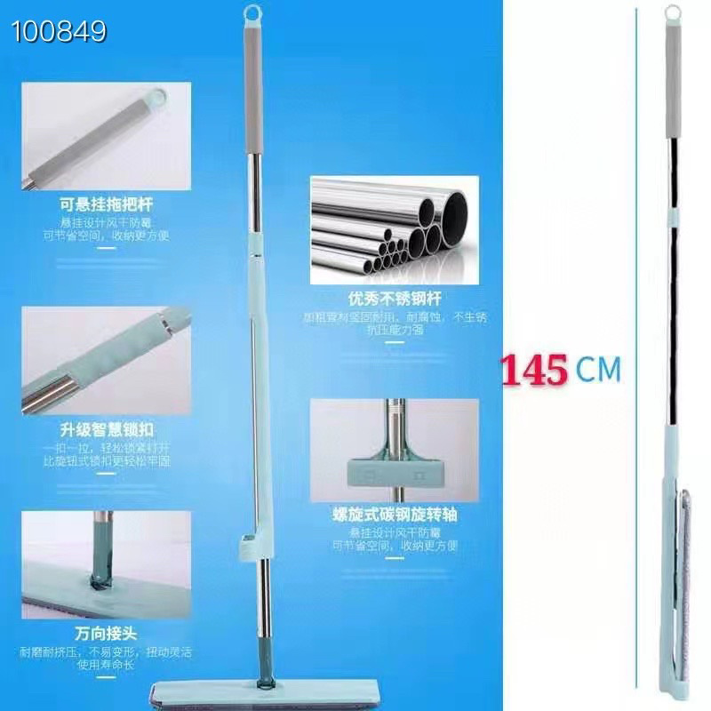 免手洗拖把