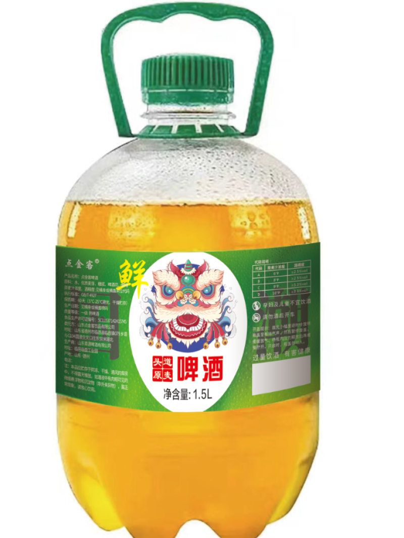 【啤酒】好酒点金客致敬领路人，啤酒，鲜啤