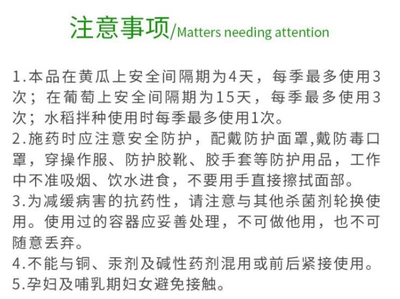 河北冠龙50%福美双白粉病霜霉病根腐病土壤消毒杀菌剂