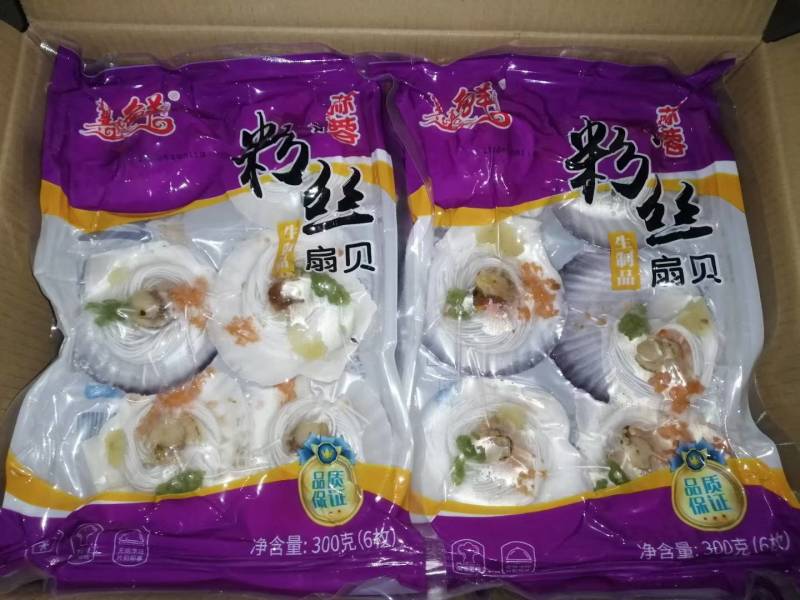 粉丝扇贝，袋装蒜蓉粉丝扇贝，半壳扇贝，扇贝，