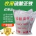 农用硫酸亚铁铁肥肥料级硫酸亚铁果树补铁