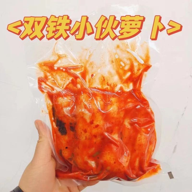 【腌萝卜】双铁小伙萝卜