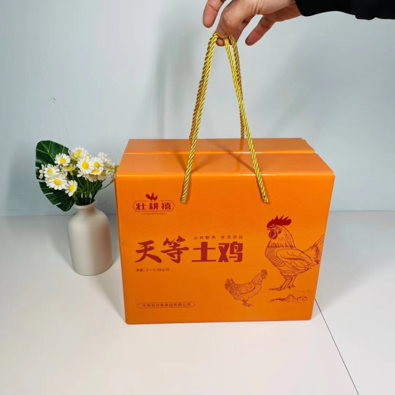 保温2号箱