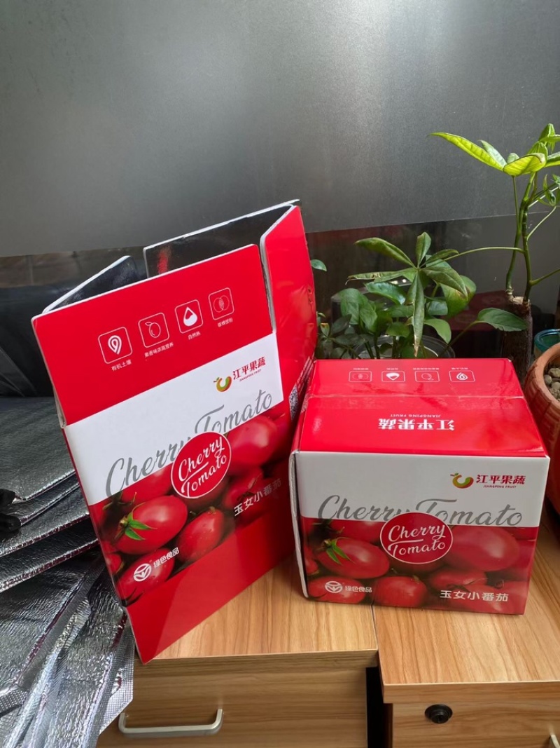 保温2号箱