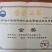 徽州徽缘臭鳜鱼，严选食材严控品质，做安全美味食品
